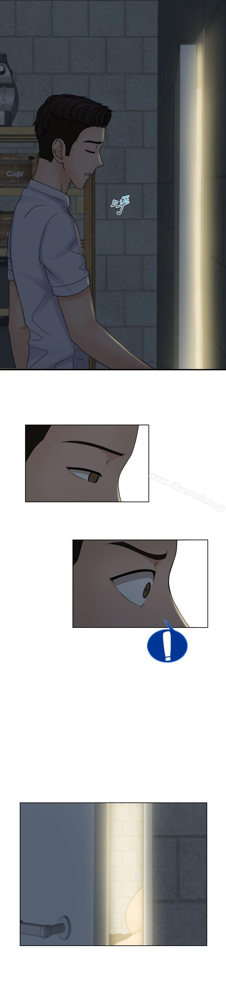 第11话-俏妞咖啡馆-TEAM 空心菜 , 侠行魔 , 麦儿（第23张）