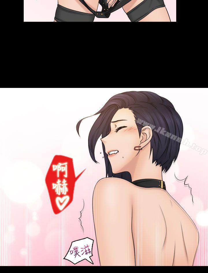 第12话-俏妞咖啡馆-TEAM 空心菜 , 侠行魔 , 麦儿（第9张）