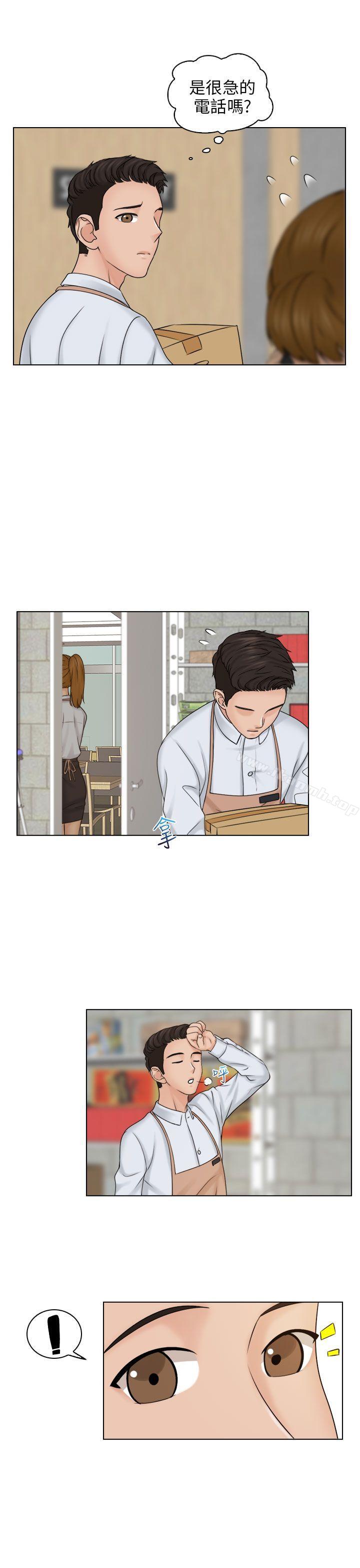 第12话-俏妞咖啡馆-TEAM 空心菜 , 侠行魔 , 麦儿（第18张）