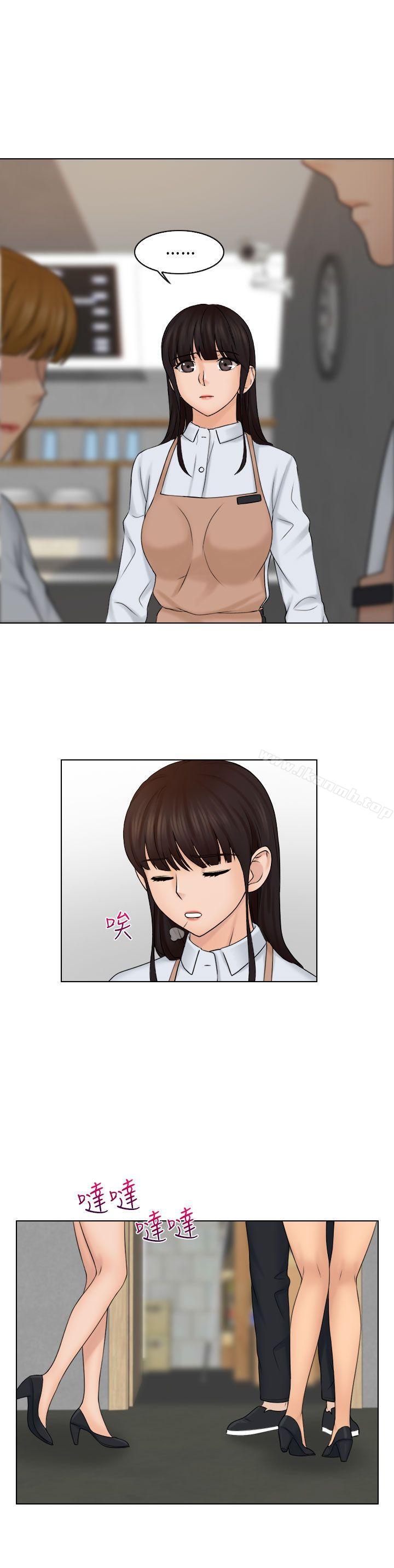 第12话-俏妞咖啡馆-TEAM 空心菜 , 侠行魔 , 麦儿（第22张）