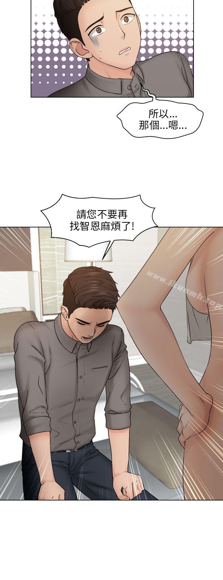 第13话-俏妞咖啡馆-TEAM 空心菜 , 侠行魔 , 麦儿（第13张）