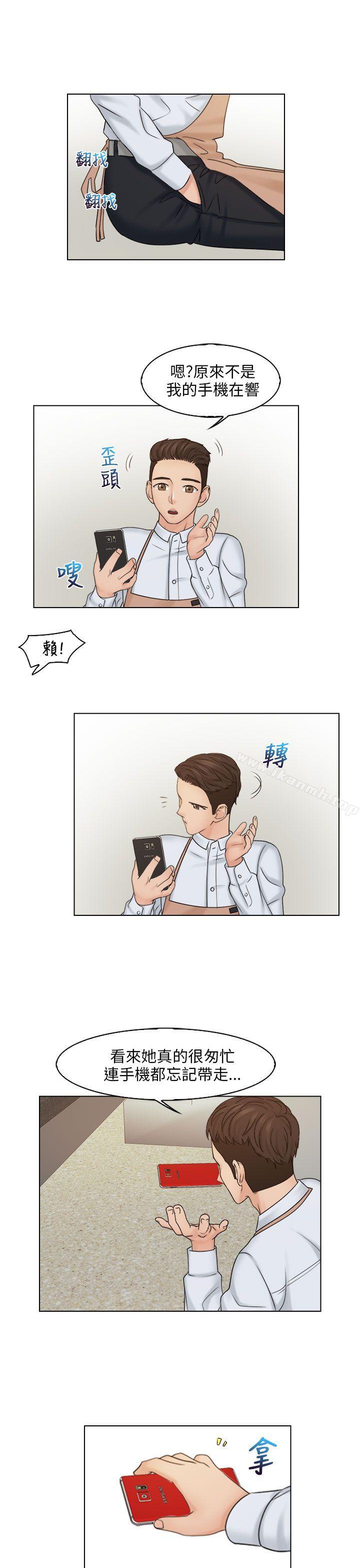 第16话-俏妞咖啡馆-TEAM 空心菜 , 侠行魔 , 麦儿（第11张）