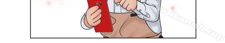 第16话-俏妞咖啡馆-TEAM 空心菜 , 侠行魔 , 麦儿（第16张）