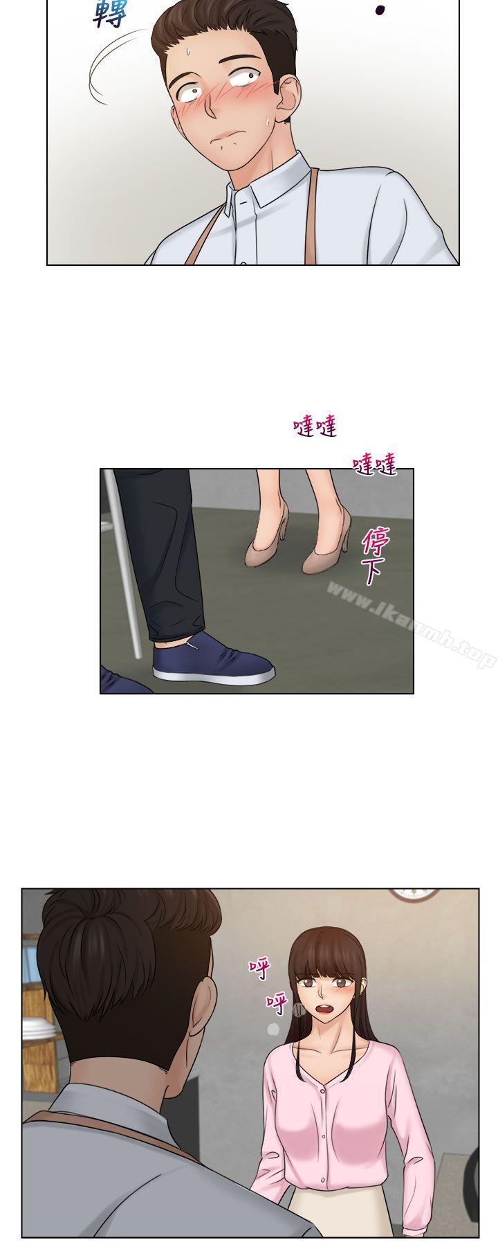 第16话-俏妞咖啡馆-TEAM 空心菜 , 侠行魔 , 麦儿（第20张）