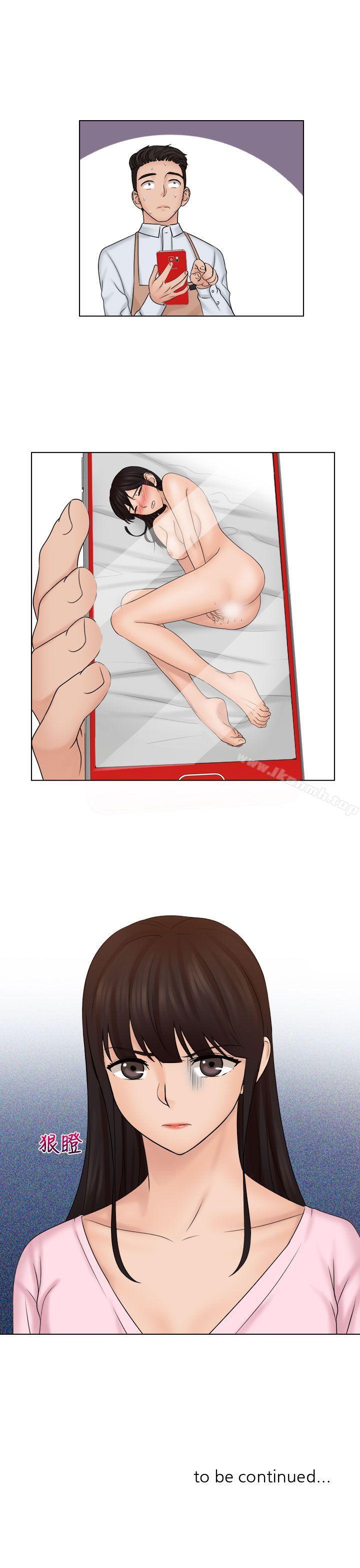 第16话-俏妞咖啡馆-TEAM 空心菜 , 侠行魔 , 麦儿（第21张）