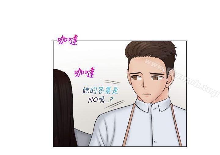 第19话-俏妞咖啡馆-TEAM 空心菜 , 侠行魔 , 麦儿（第6张）