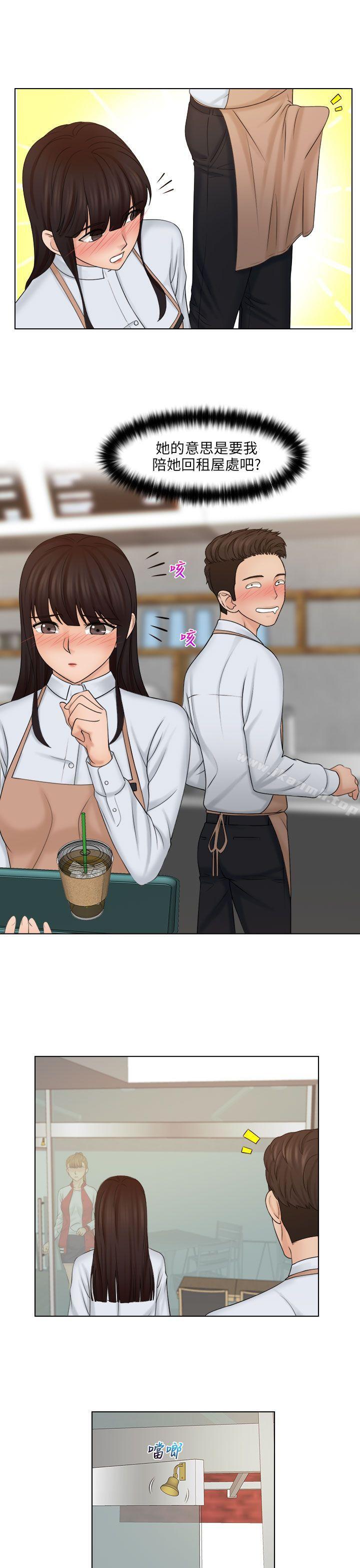 第19话-俏妞咖啡馆-TEAM 空心菜 , 侠行魔 , 麦儿（第11张）