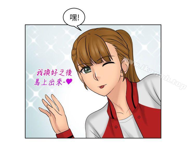 第19话-俏妞咖啡馆-TEAM 空心菜 , 侠行魔 , 麦儿（第16张）