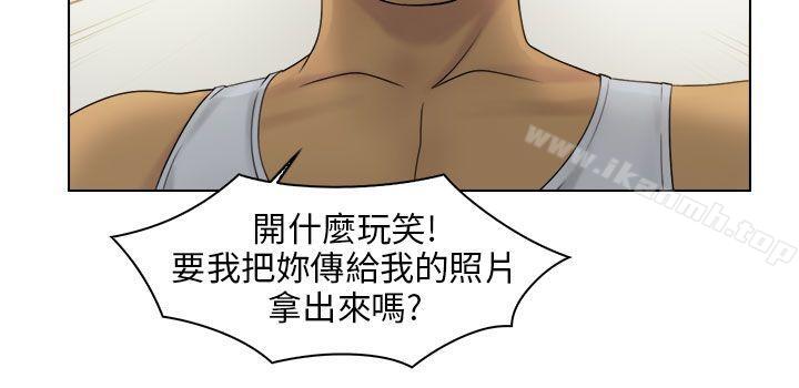 第23话-俏妞咖啡馆-TEAM 空心菜 , 侠行魔 , 麦儿（第9张）