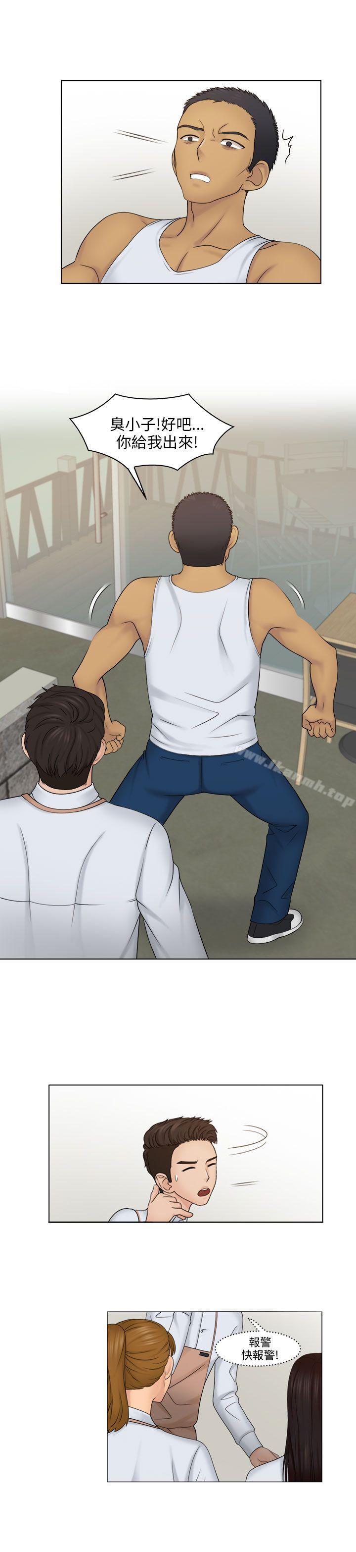 第23话-俏妞咖啡馆-TEAM 空心菜 , 侠行魔 , 麦儿（第14张）