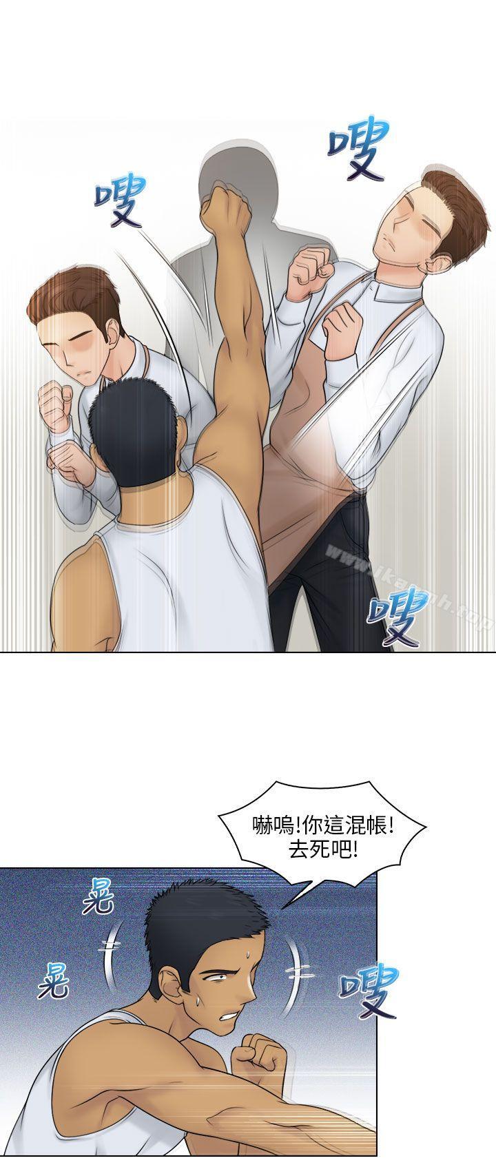 第23话-俏妞咖啡馆-TEAM 空心菜 , 侠行魔 , 麦儿（第23张）