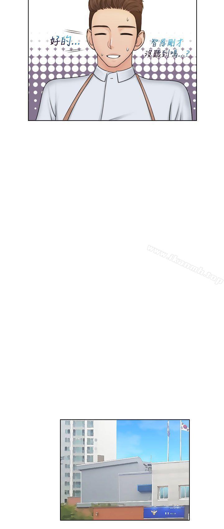 第24话-俏妞咖啡馆-TEAM 空心菜 , 侠行魔 , 麦儿（第8张）