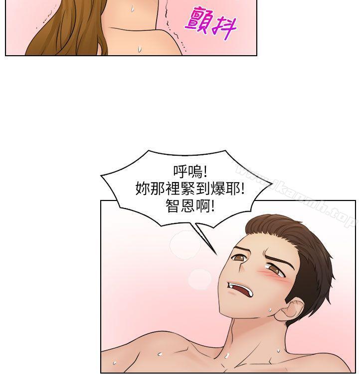 第25话-俏妞咖啡馆-TEAM 空心菜 , 侠行魔 , 麦儿（第9张）