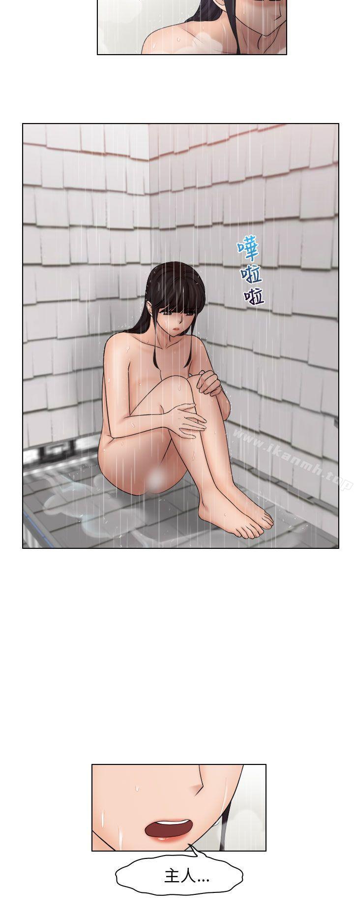 第26话-俏妞咖啡馆-TEAM 空心菜 , 侠行魔 , 麦儿（第9张）