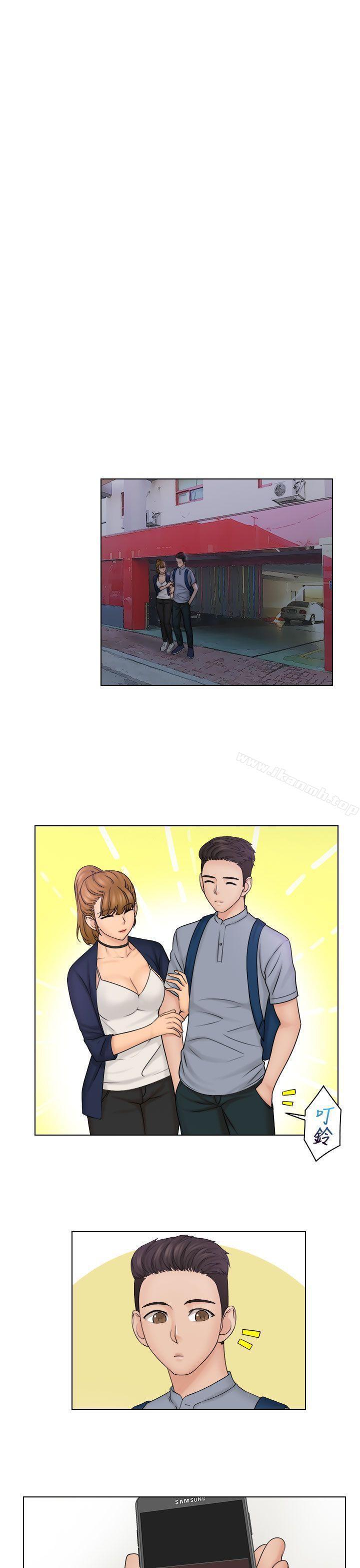 第26话-俏妞咖啡馆-TEAM 空心菜 , 侠行魔 , 麦儿（第10张）