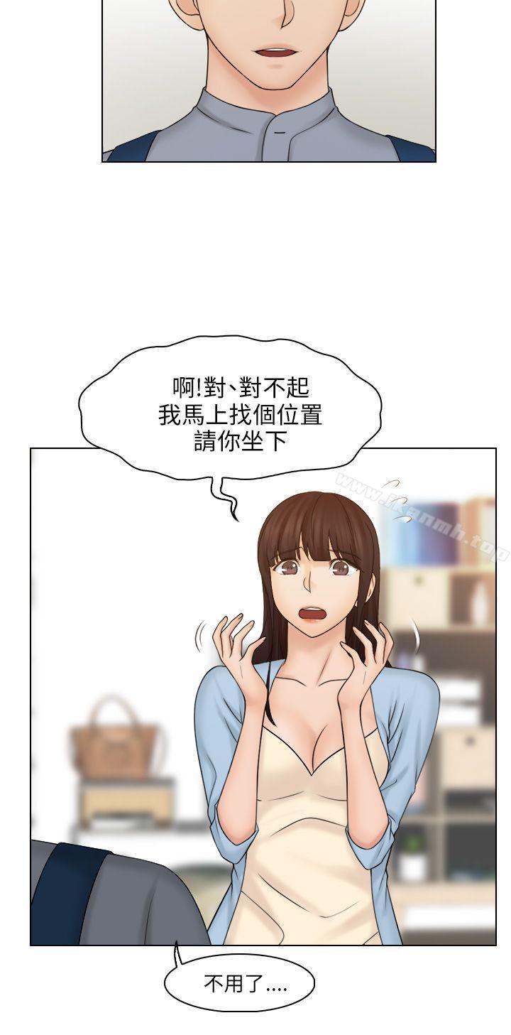 第27话-俏妞咖啡馆-TEAM 空心菜 , 侠行魔 , 麦儿（第8张）