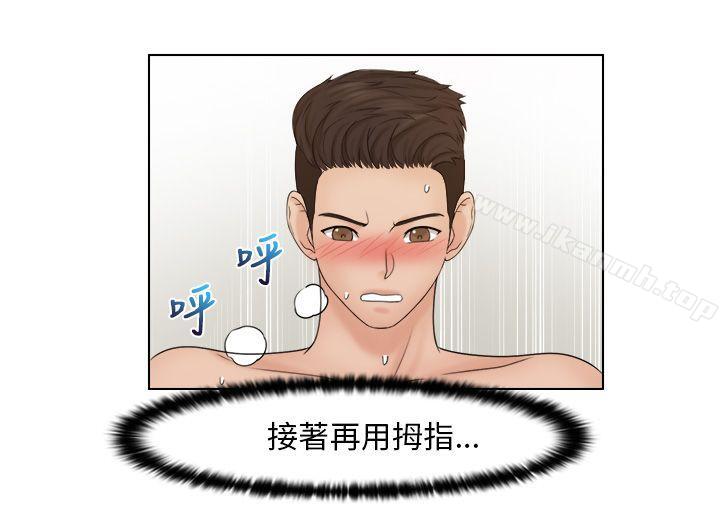 第27话-俏妞咖啡馆-TEAM 空心菜 , 侠行魔 , 麦儿（第20张）