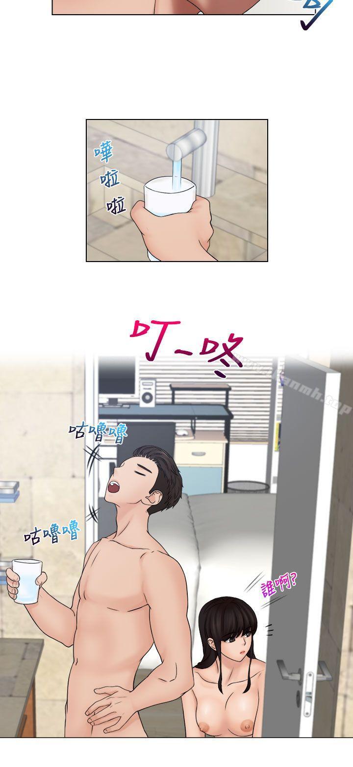 第28话-俏妞咖啡馆-TEAM 空心菜 , 侠行魔 , 麦儿（第8张）