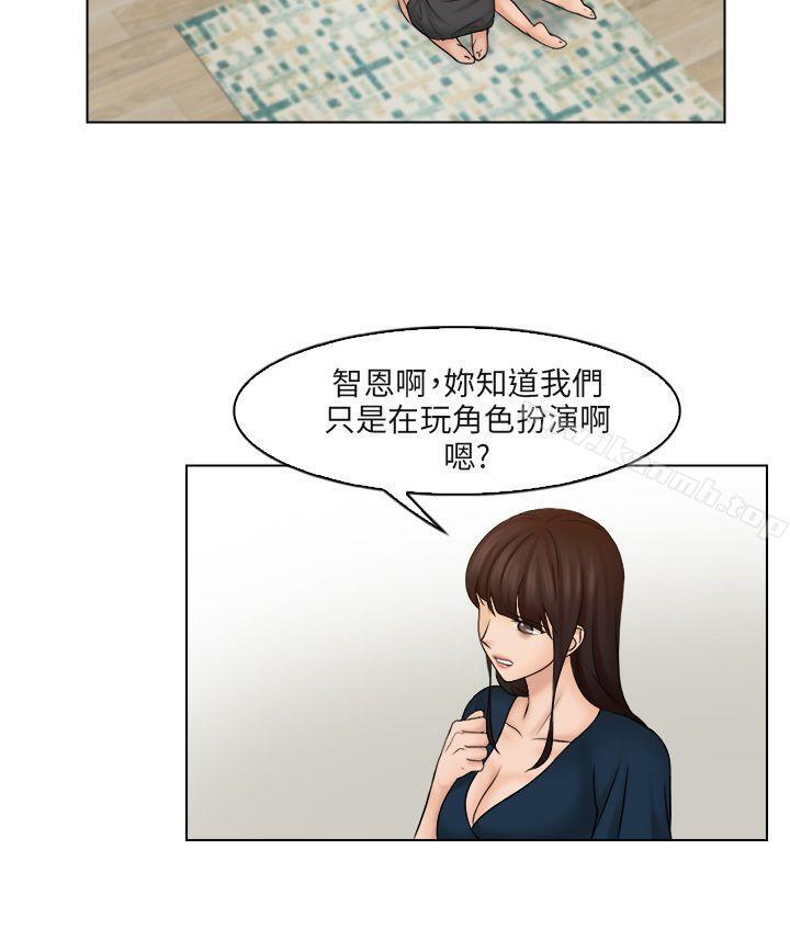 第29话-俏妞咖啡馆-TEAM 空心菜 , 侠行魔 , 麦儿（第8张）