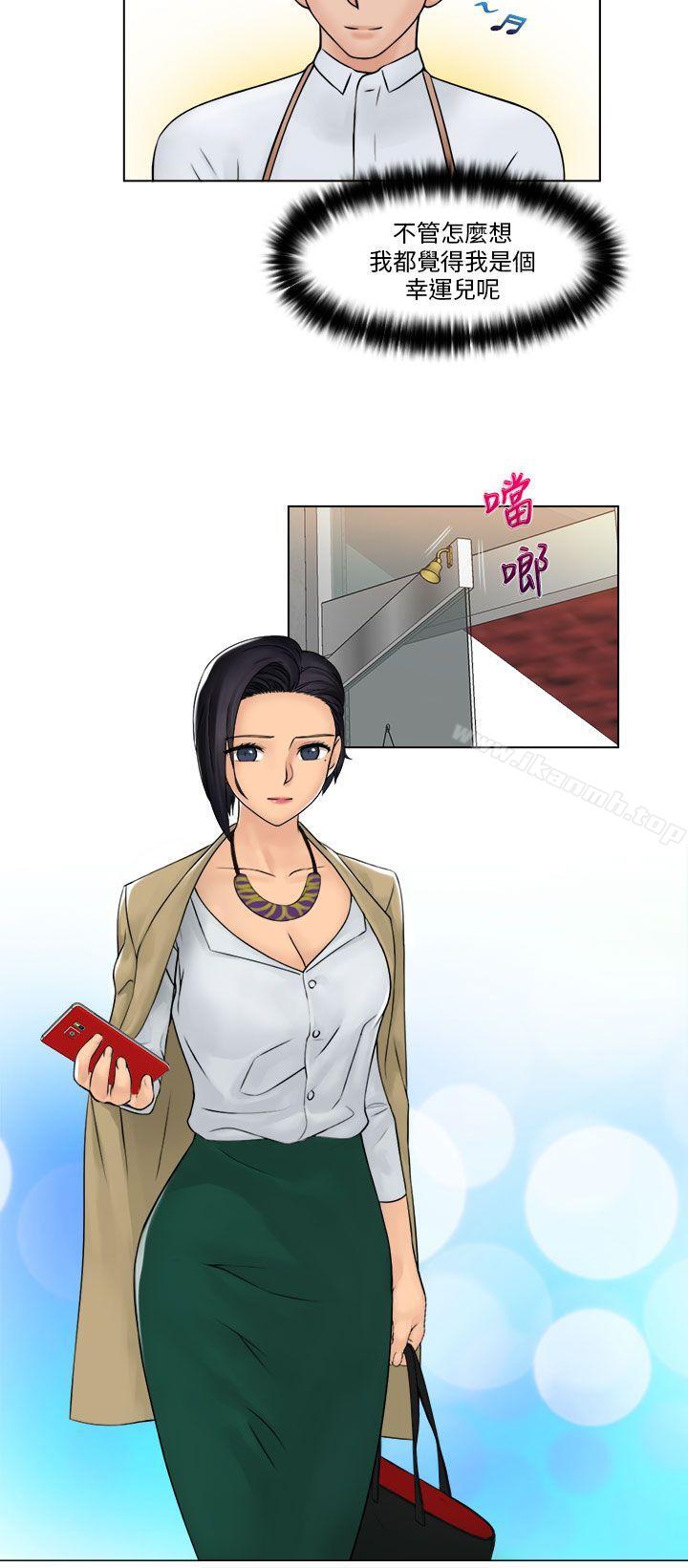 最终话-俏妞咖啡馆-TEAM 空心菜 , 侠行魔 , 麦儿（第23张）