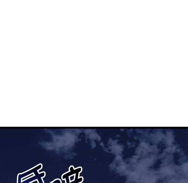 第1话-启动复仇系统/超真实征服游戏-Gongheo,MOUGA（第7张）