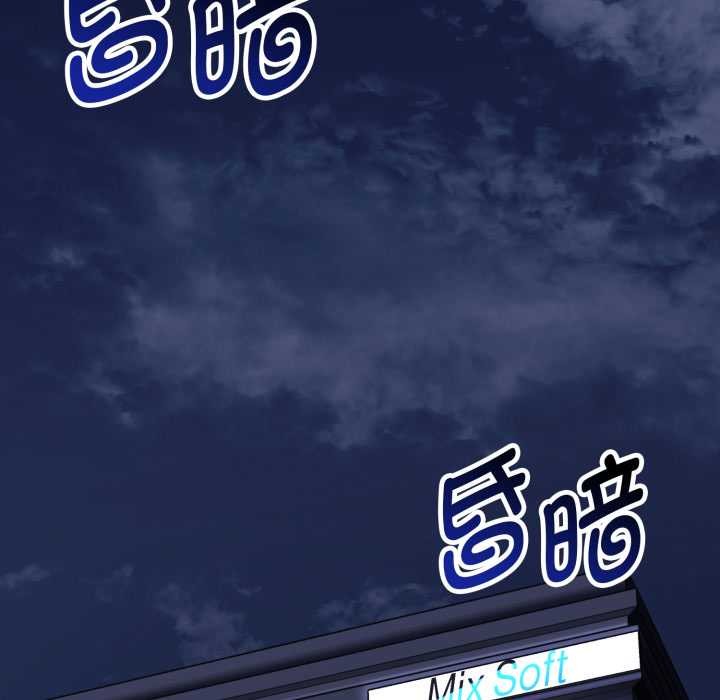 第1话-启动复仇系统/超真实征服游戏-Gongheo,MOUGA（第8张）