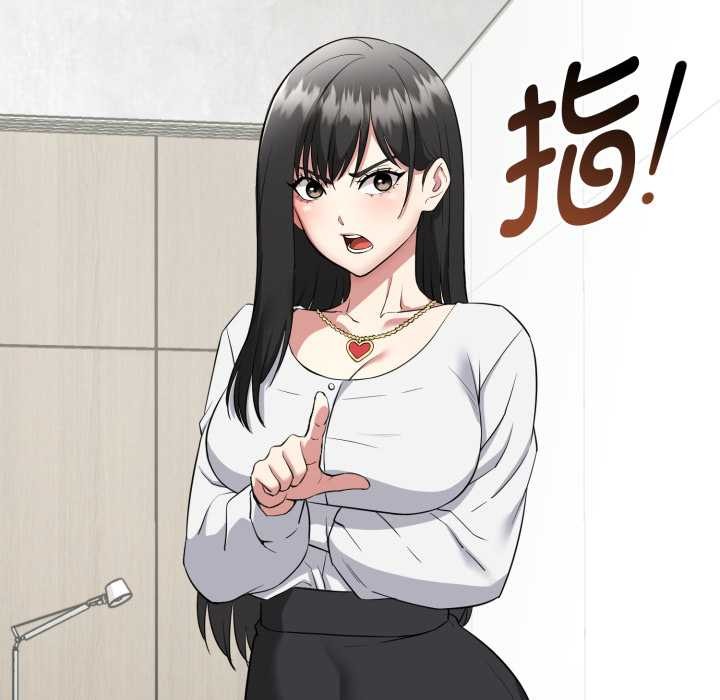 第2话-启动复仇系统/超真实征服游戏-Gongheo,MOUGA（第13张）