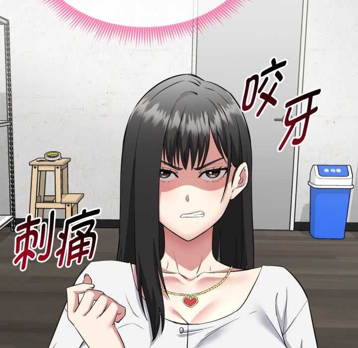 第2话-启动复仇系统/超真实征服游戏-Gongheo,MOUGA（第47张）