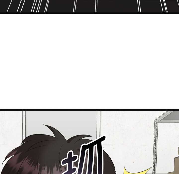 第3话-启动复仇系统/超真实征服游戏-Gongheo,MOUGA（第32张）