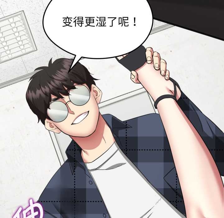 第3话-启动复仇系统/超真实征服游戏-Gongheo,MOUGA（第38张）