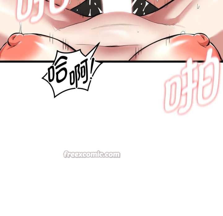 第4话-启动复仇系统/超真实征服游戏-Gongheo,MOUGA（第14张）