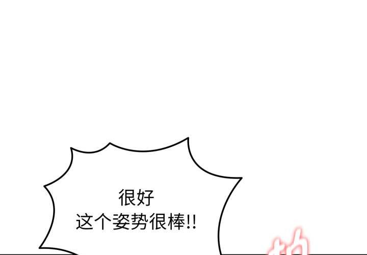 第5话-启动复仇系统/超真实征服游戏-Gongheo,MOUGA（第1张）