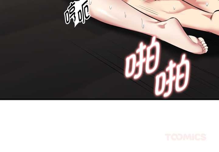 第5话-启动复仇系统/超真实征服游戏-Gongheo,MOUGA（第4张）