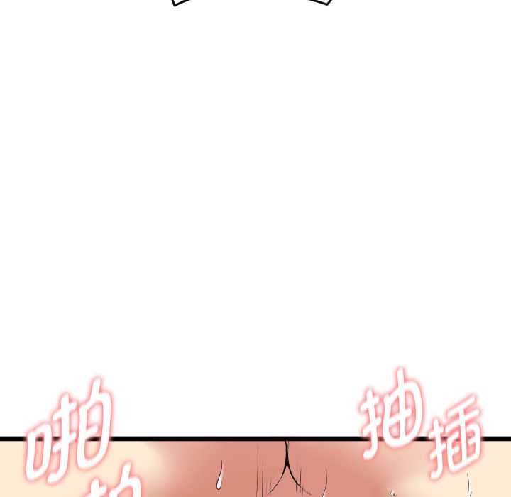 第5话-启动复仇系统/超真实征服游戏-Gongheo,MOUGA（第9张）