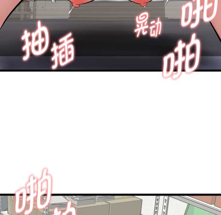 第5话-启动复仇系统/超真实征服游戏-Gongheo,MOUGA（第11张）