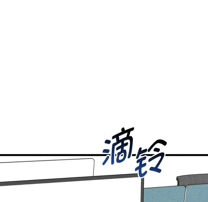 第6话-启动复仇系统/超真实征服游戏-Gongheo,MOUGA（第37张）