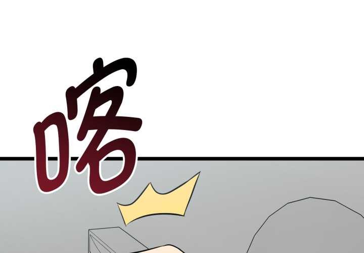 第8话-启动复仇系统/超真实征服游戏-Gongheo,MOUGA（第2张）