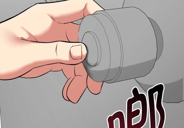 第8话-启动复仇系统/超真实征服游戏-Gongheo,MOUGA（第3张）