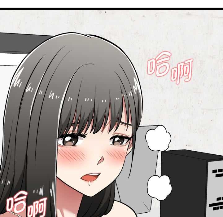 第8话-启动复仇系统/超真实征服游戏-Gongheo,MOUGA（第8张）