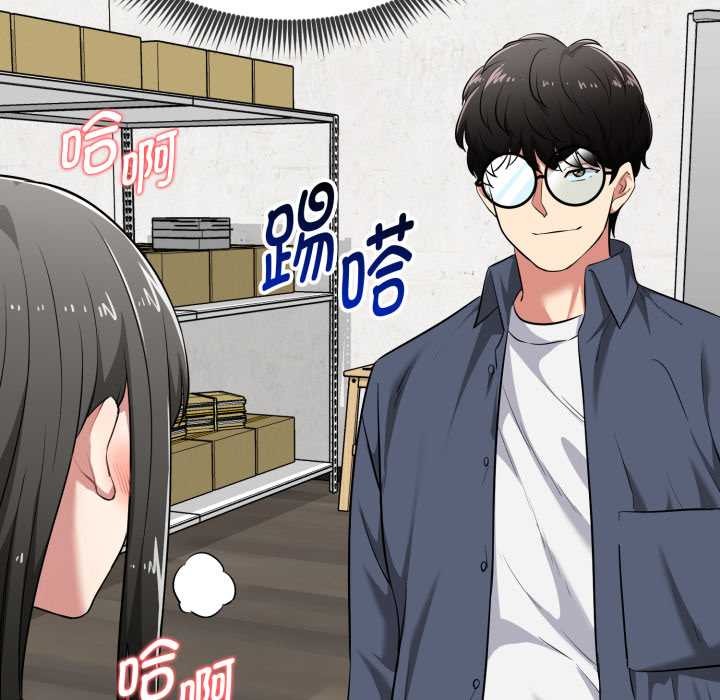 第8话-启动复仇系统/超真实征服游戏-Gongheo,MOUGA（第18张）