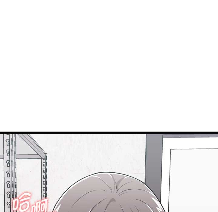 第8话-启动复仇系统/超真实征服游戏-Gongheo,MOUGA（第20张）