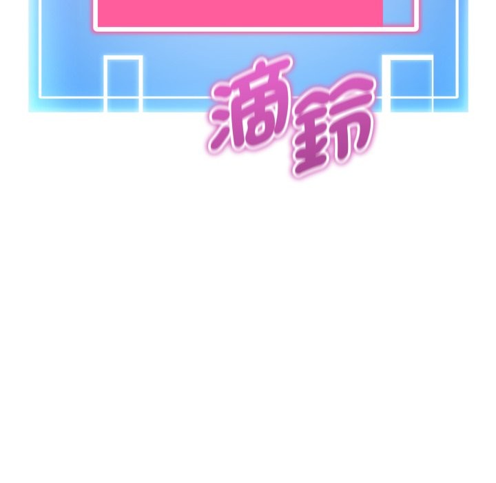 第9话-启动复仇系统/超真实征服游戏-Gongheo,MOUGA（第7张）