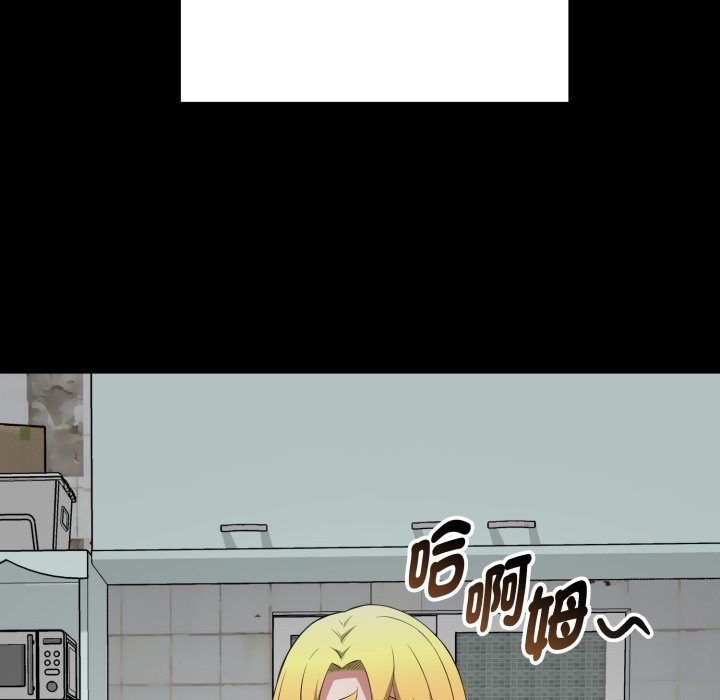 第11话-启动复仇系统/超真实征服游戏-Gongheo,MOUGA（第5张）