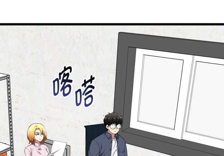 第12话-启动复仇系统/超真实征服游戏-Gongheo,MOUGA（第2张）