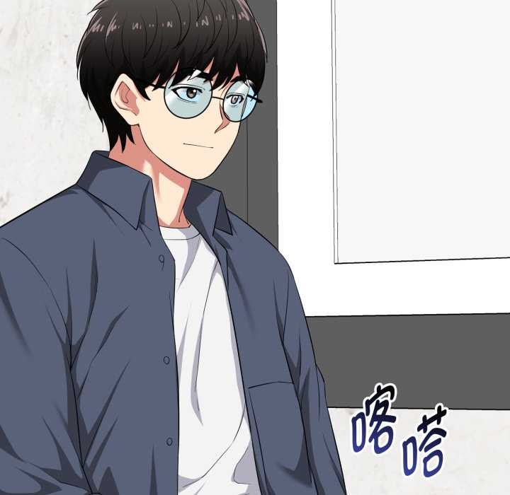 第12话-启动复仇系统/超真实征服游戏-Gongheo,MOUGA（第9张）