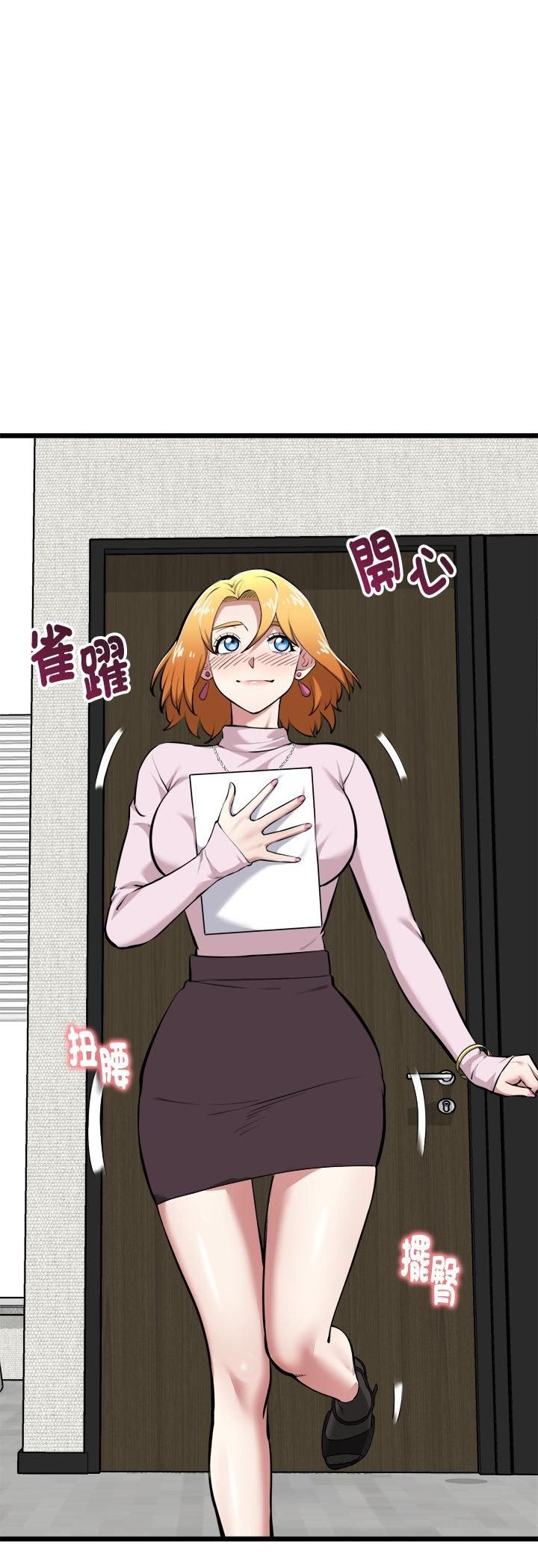 第17话-启动复仇系统/超真实征服游戏-Gongheo,MOUGA（第7张）