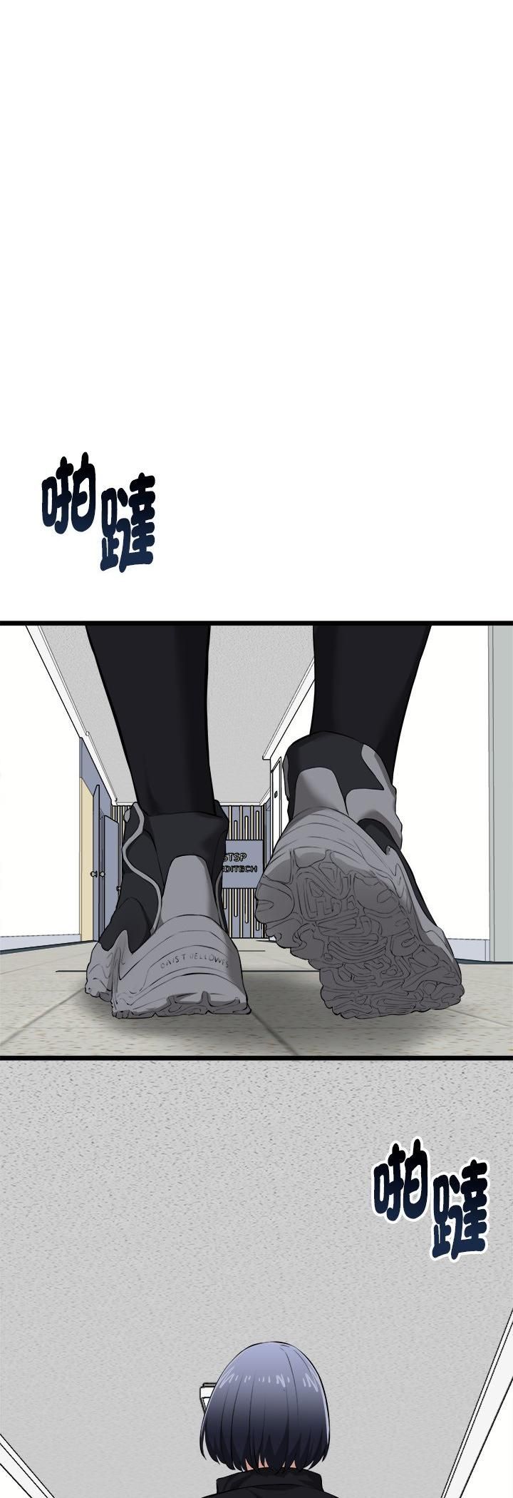 第17话-启动复仇系统/超真实征服游戏-Gongheo,MOUGA（第12张）