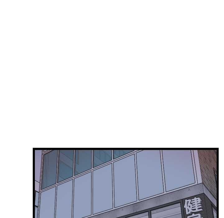 第19话-启动复仇系统/超真实征服游戏-Gongheo,MOUGA（第5张）