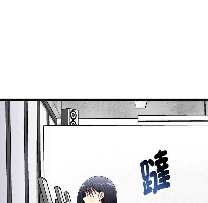 第19话-启动复仇系统/超真实征服游戏-Gongheo,MOUGA（第9张）