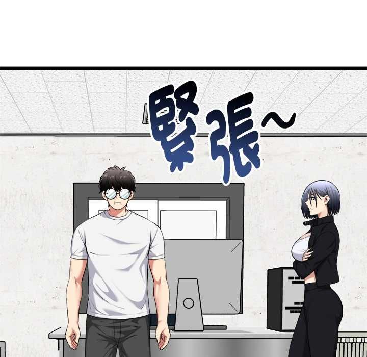 第20话-启动复仇系统/超真实征服游戏-Gongheo,MOUGA（第7张）